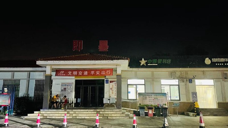 海阳电商服务：让本地商品飞得更高更远