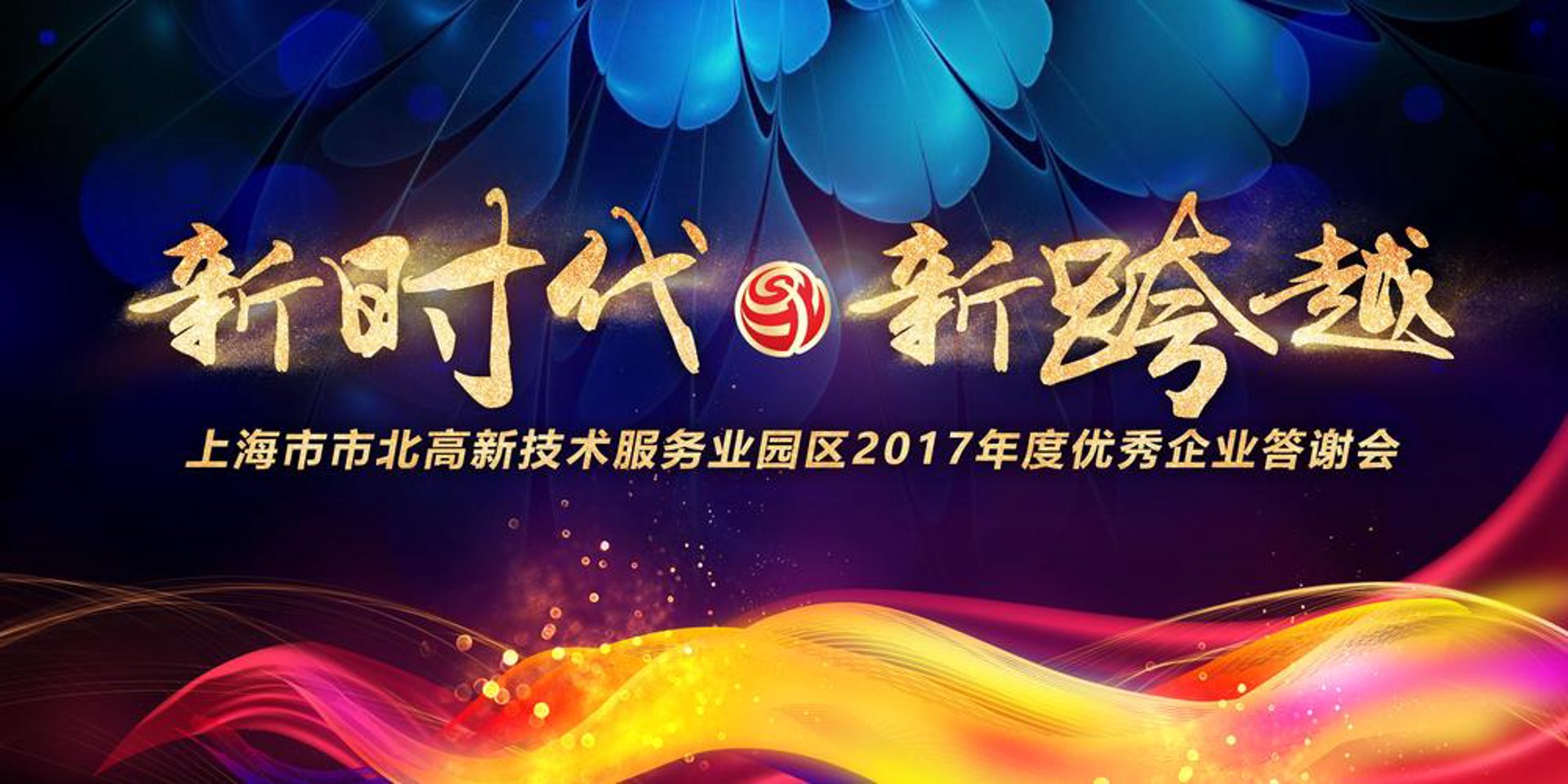 海阳王桑电商