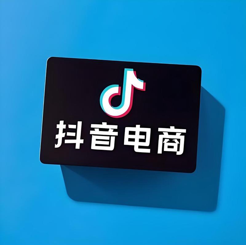 电商托管:轻松掌握商业秘籍