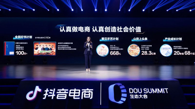 海阳电商服务:风华正茂的电商时代