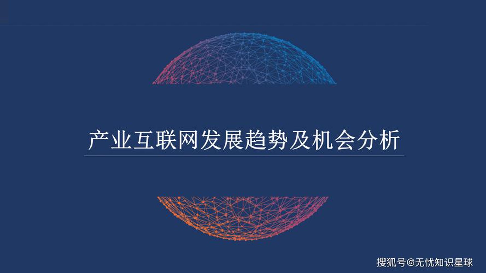 海阳王桑电商